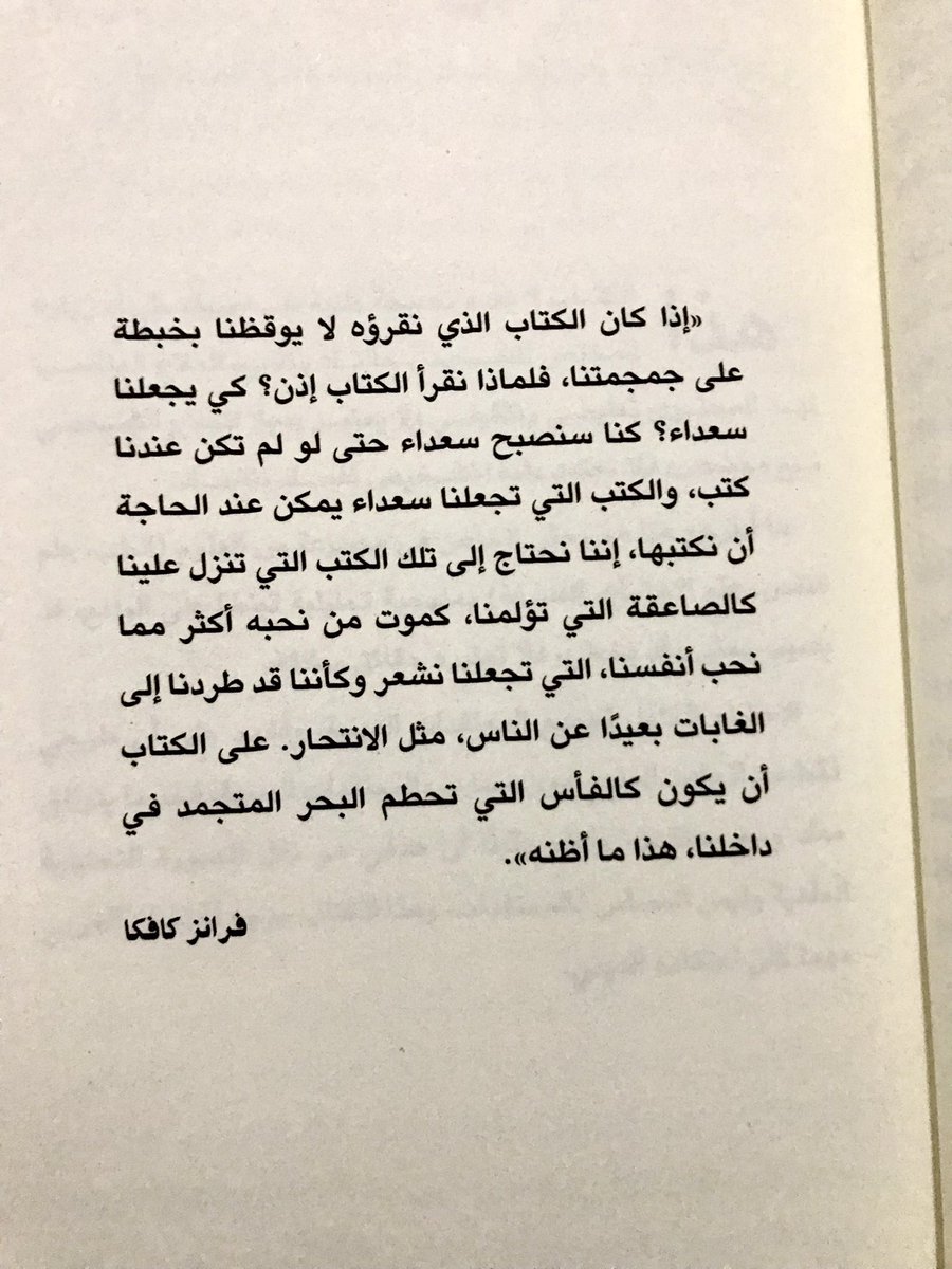 _Nadersha's tweet photo. 🤍 https://t.co/BiiSCyWBeX