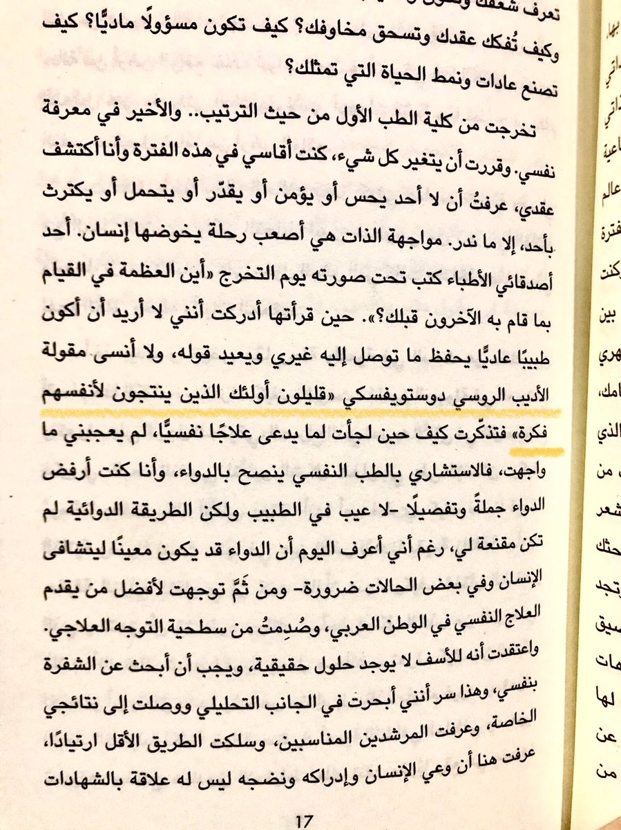 _Nadersha's tweet photo. 🤍 https://t.co/BiiSCyWBeX