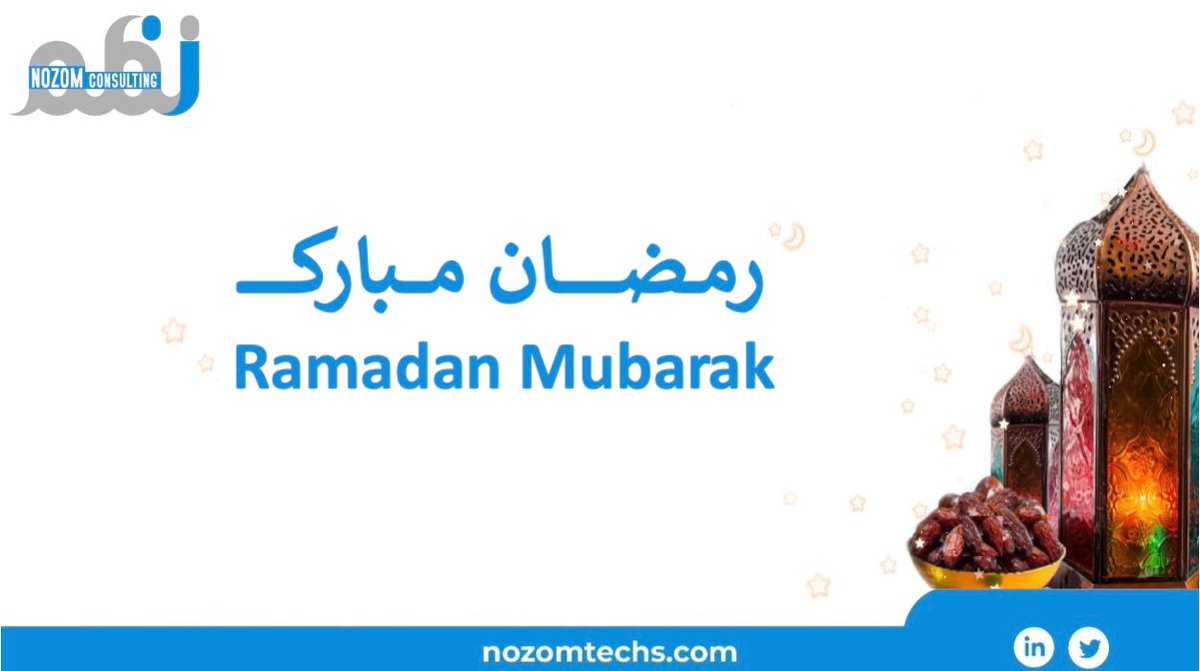 nozomtechs's tweet photo. كل عام وأنتم بخير أعاده الله 
أعواماً عديدة وأزمنة مديدة
#رمضان #Ramadan https://t.co/NKKVj0tasf