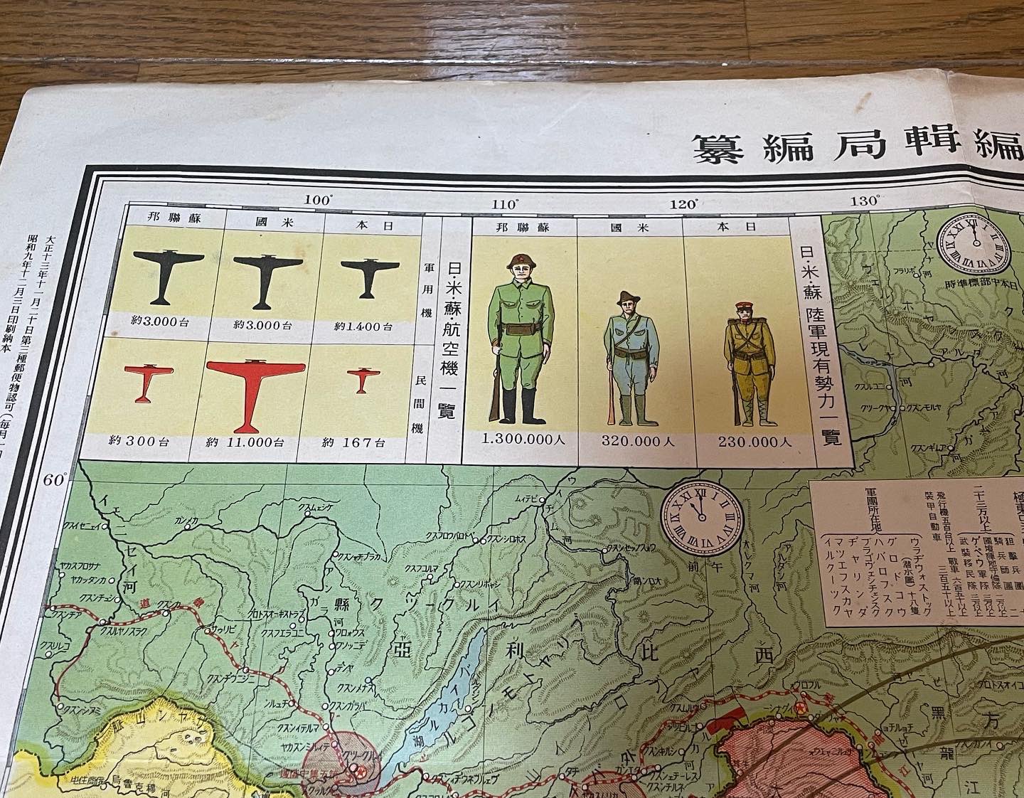 東京くりから堂 on X: 東京くりから堂 on X: