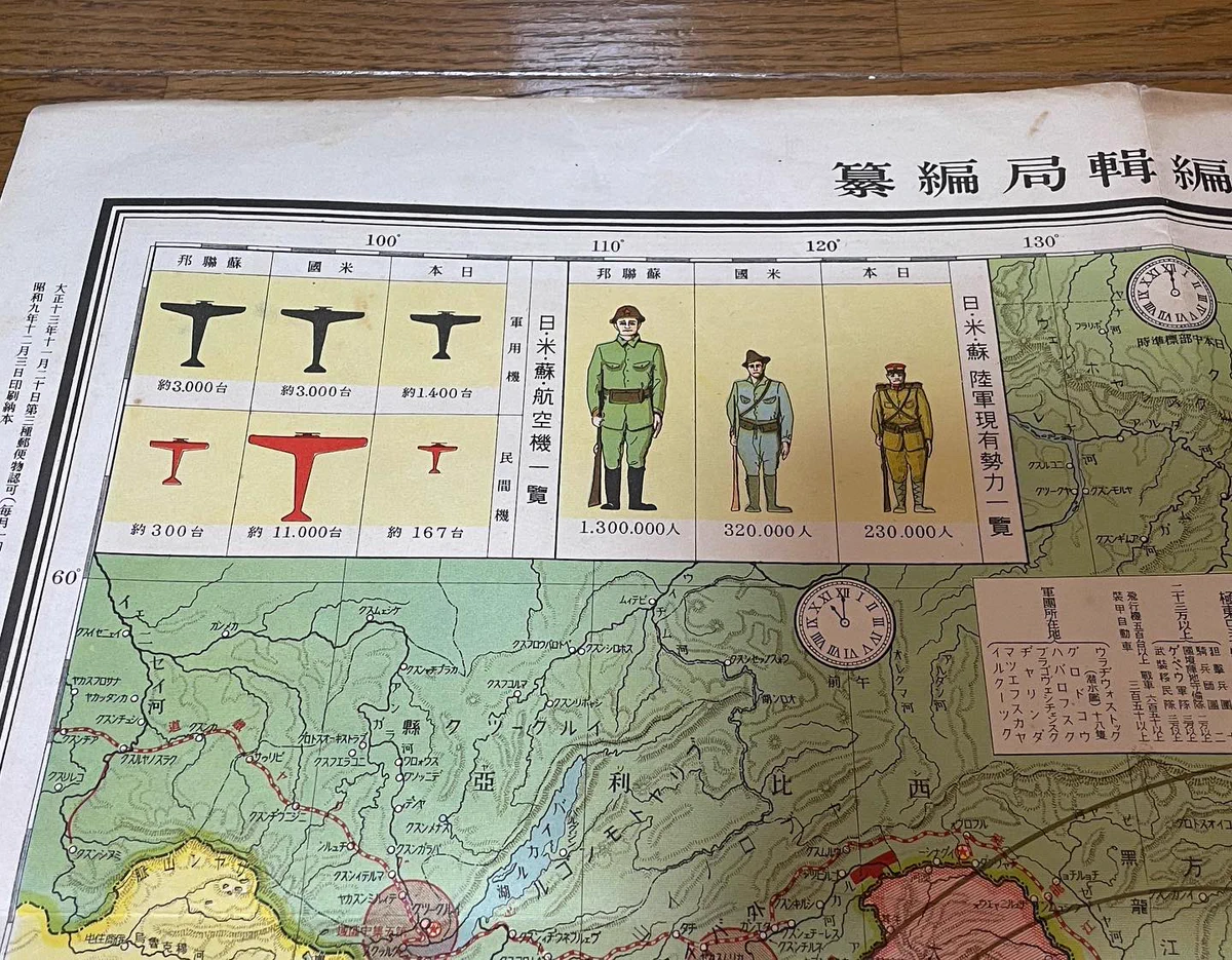 東京くりから堂 on X: 
