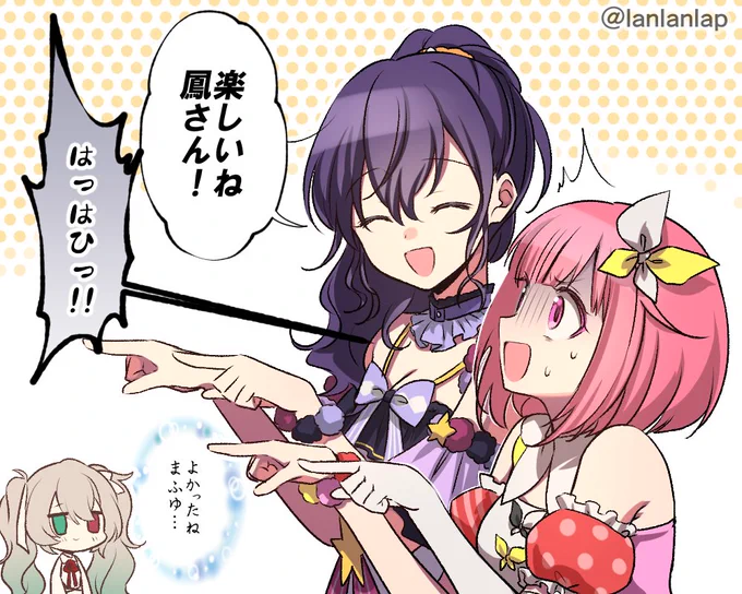 台詞は朝比奈先輩と鳳さんの掛け合いボイスから 