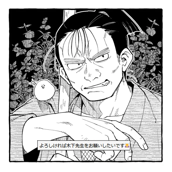 エアスケブです。リクエストくださった方ありがとうございました～!
#エアスケブー 