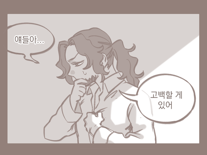 사실 아빠는 엄마였단다 #原神 #Diluc #Kaeya 