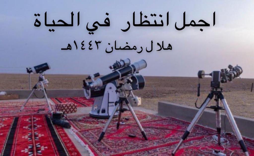 mishal_911's tweet photo. #شهر_رمضان https://t.co/2ktlQJ7J4P