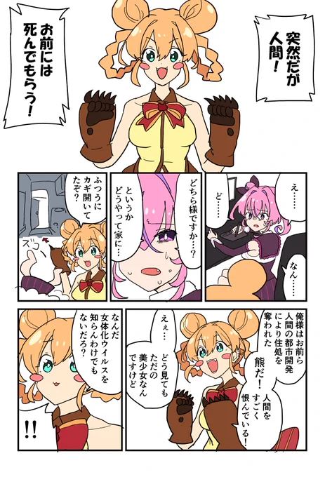 日記です 