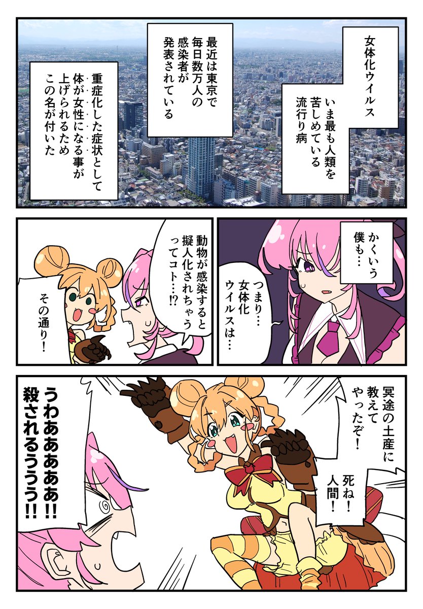 日記です 