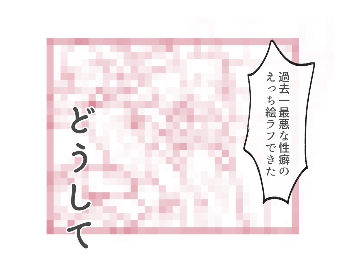 今日のねこて〜日記です 