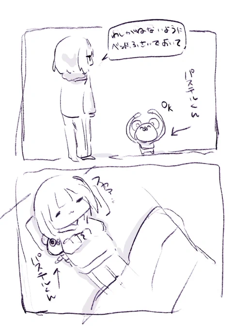 毎日これ 