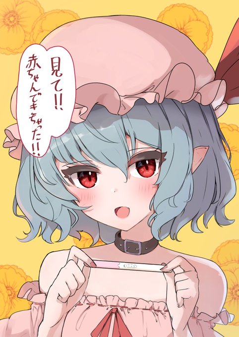 エイプリルフールのお茶目なスカーレットさん 
