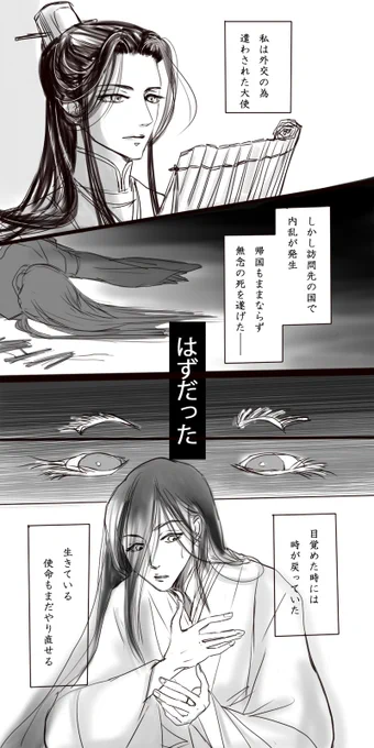 遙か4関係で漫画の新連載が始まるみたいですよ。
#エイプリルフール 