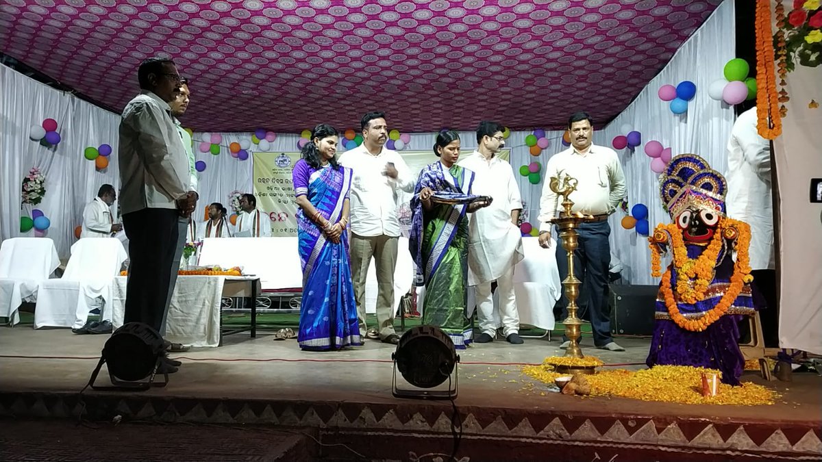 dmkoraput's tweet photo. ଜିଲ୍ଲାସ୍ତରୀୟ ଓଡିଶା ଦିବସ ପାଳନ ଅବସରରେ କୋରାପୁଟ ସାଂସ୍କୃତିକ ପରିଷଦ ଠାରେ ସାଧାରଣ ସଭା, ପୁରସ୍କାର ବିତରଣ ଓ଼ ସାଂସ୍କୃତିକ କାର୍ଯ୍ୟକ୍ରମ l https://t.co/DP7jqquEUr
