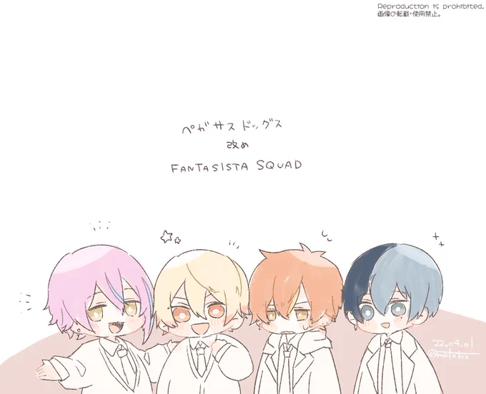 エイプリルネタ神高男子 