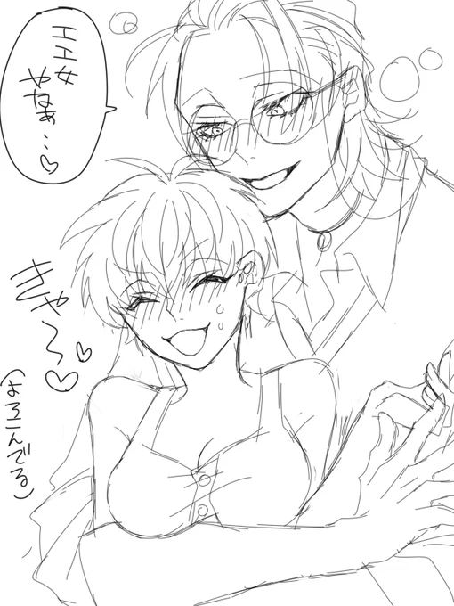 ろささ♀
べろんべろん 