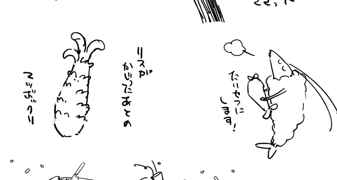 松ぼっくり 