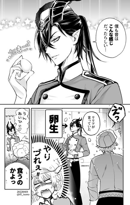 若様のマス🧑‍🍳楽しみすぎる☺️ 
