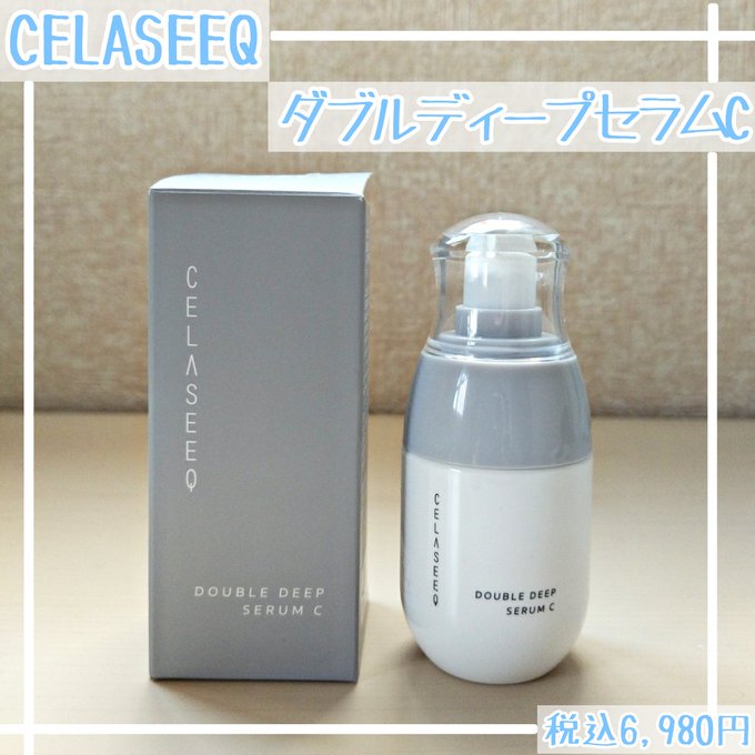 ダブルディープセラムCを最安値はどこ?楽天?アマゾン? - 知識と情報 ダブルディープセラムCを最安値はどこ?楽天?アマゾン? - 知識と情報