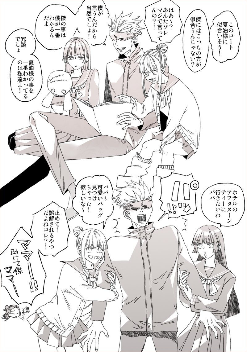 ハルさん様