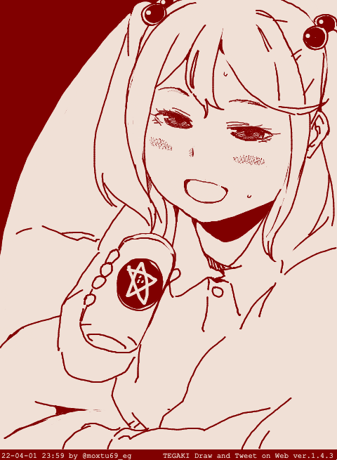 "่ธใ็ท ใไปใใๆๅฟใฎใใใ" #tegaki_dt