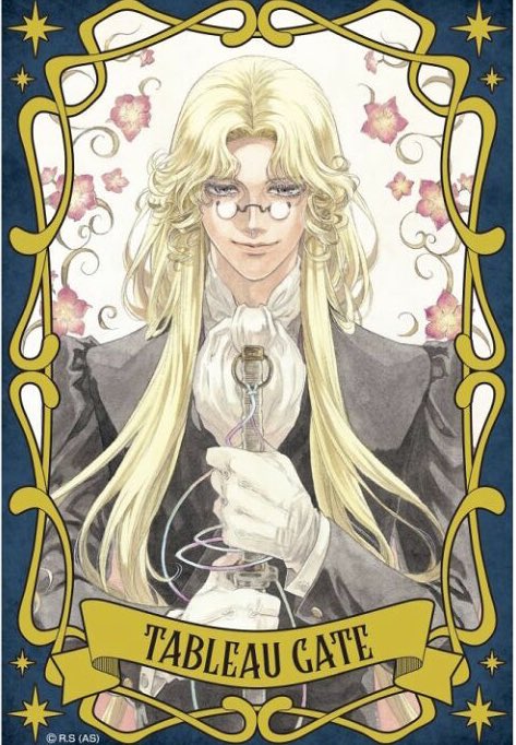センター分け長髪ポニテ眼鏡 の男性キャラに心当たりある人いますか リプ欄に様々なキャラが寄せられることに Togetter センター分け長髪ポニテ眼鏡 の男性キャラに心当たりある人いますか リプ欄に様々なキャラが寄せられることに Togetter