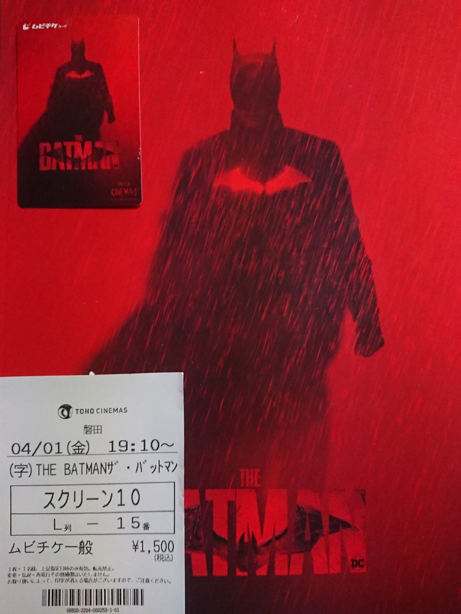 ザ バットマン 映画 最新情報まとめ みんなの評価 レビューが見れる ナウティスモーション 5ページ目