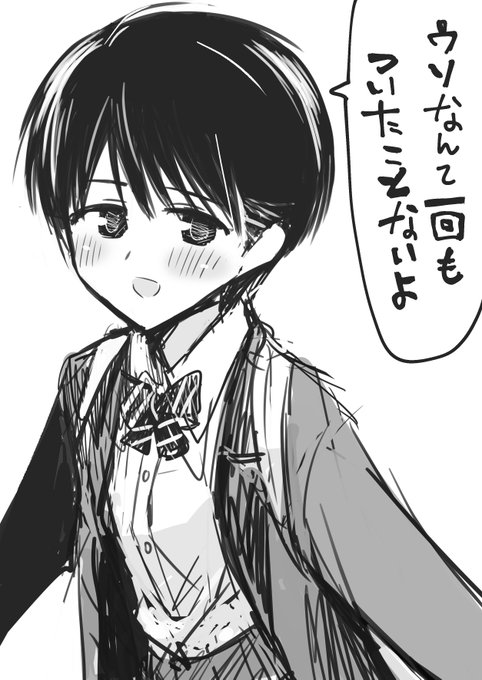 エイプリルフール絵
#ないしょの予習 