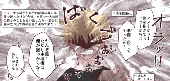 轟爆セッ…
https://t.co/adGvbcsIc4
⚠リスト限定⚠
リスインご希望の方はプロフィールに成人済である事を明記のうえ、リプライにてお声掛けをお願いします🙇
鍵垢さんや巻き込みリプをされている方への対応はできませんのでご注意下さい🙏💦 