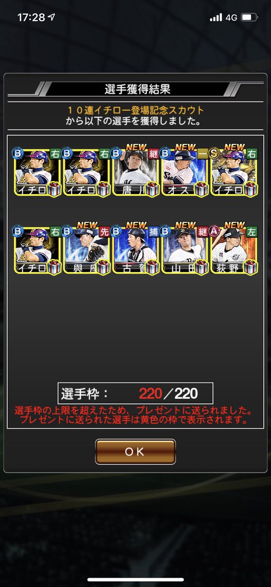 hidebuffaloes's tweet photo. 20連目でGET
あざす。
#イチロー https://t.co/Ynk5mJZBcC