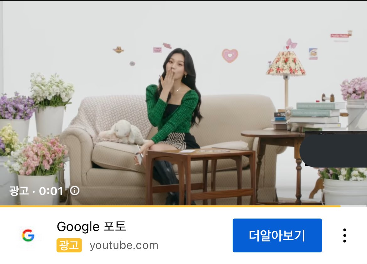 우럼지 구글 포토 광고 찍었는갑다
유튜브 보는데 안녕하세요 엄지입니다~~ 하구나오네