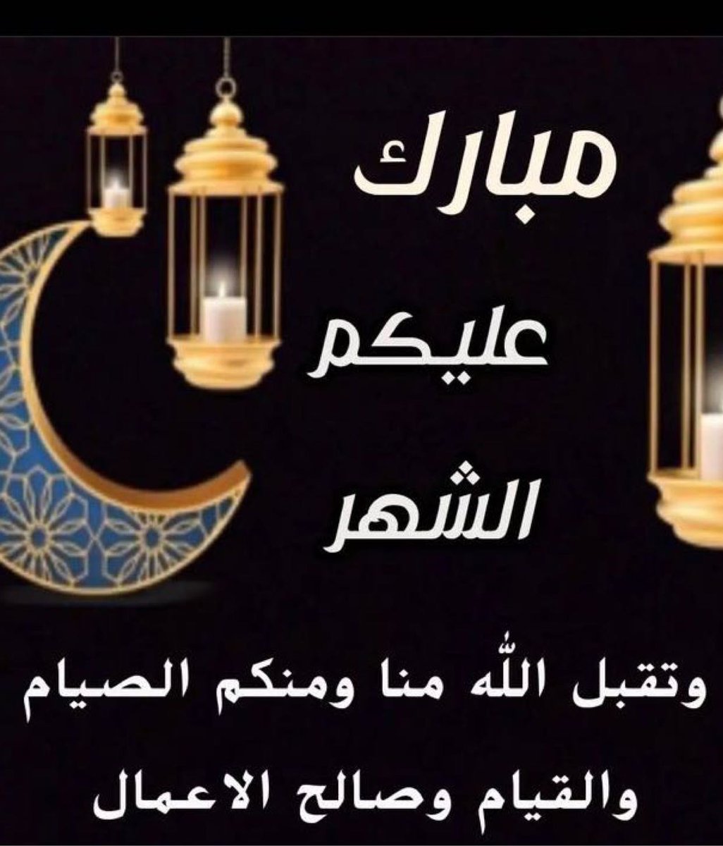 ثامرآل علي (@wmmmw11) on Twitter photo 