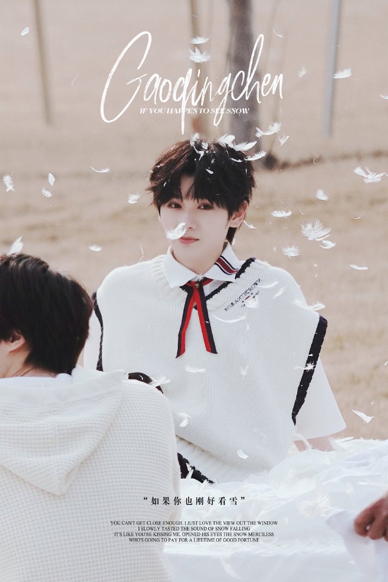 Sun31116766's tweet photo. [Nine’s photo]

雪花融化会变成什么，是春天吗

©️海岛奶酒

https://t.co/Vlexv1hxhR

@naninenai99
#นายท่านกรชิต #高卿尘
#INTO1GaoQingchen  
#INTO1Nine https://t.co/XEKhhuoDm6