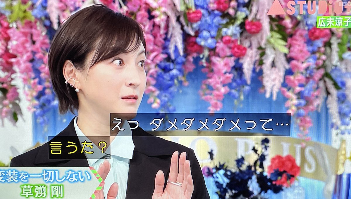 ザテレビジョン 3/24号 KAT-TUN特集　広末涼子　草彅剛　表紙 ザテレビジョン 3/24号 KAT-TUN特集 広末涼子 草彅剛 表紙