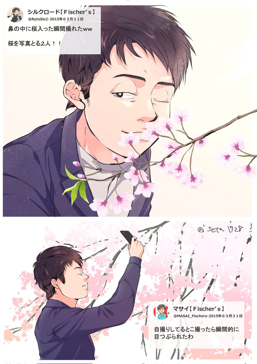 イラストまとめ Min T ミント イラストまとめ Min T ミント