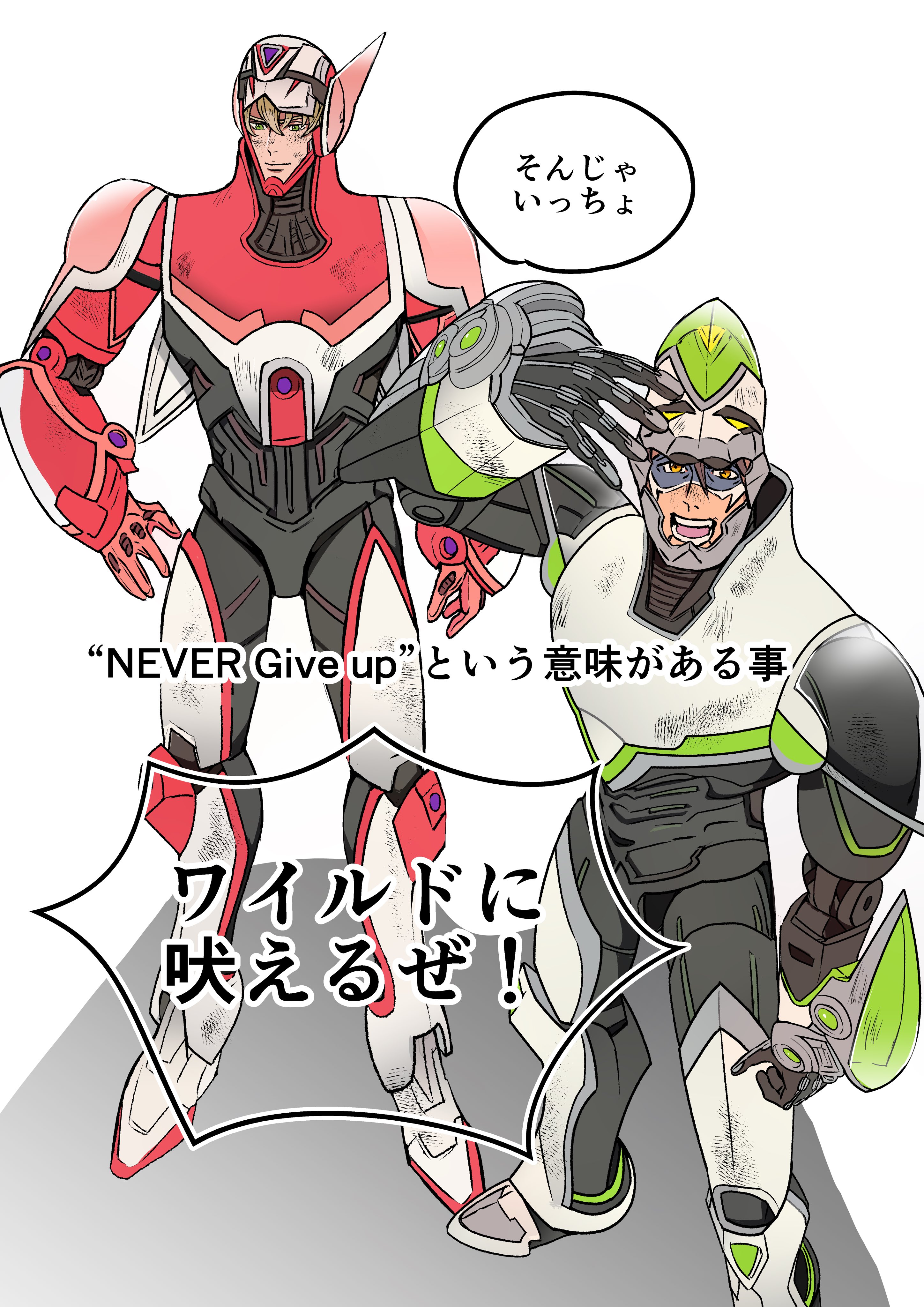 サンチェ 10 7タイバニ2後編netflixにて配信スタート タイバニ11周年おめでとおー 11年目にして ココデオワルハズガナイノニ ワイルドに吠えるぜ という諦めない気持ちを改めて再確認出来ました これからヒーロー達が困難を乗り越え前に進ん