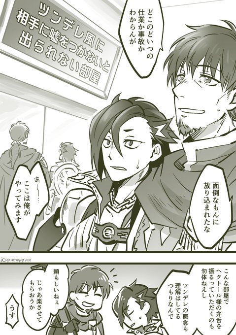 Conversation Between ミツキ 石貯める And Yummygrain 1 Whotwi Graphical Twitter Analysis