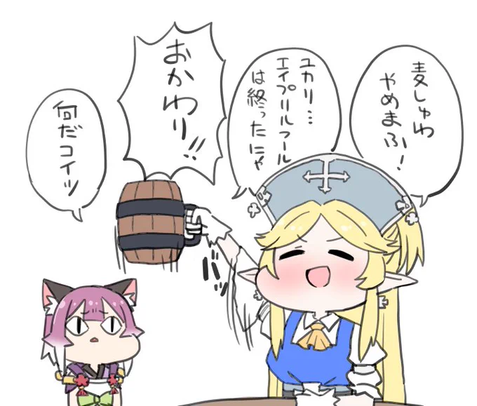 終了のお知らせ 