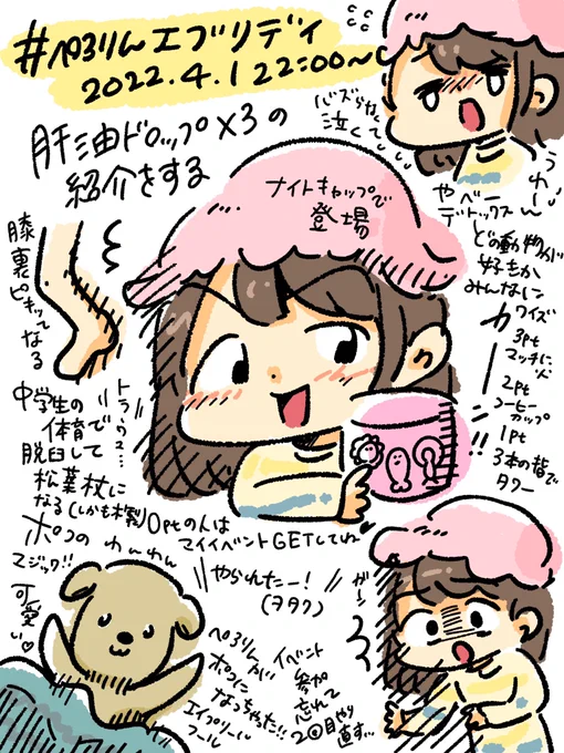 #ぺろりんエブリデイ
ありがとうございました!
バタバタあっという間、楽しかった☺️
https://t.co/SDhVc8O2nT 