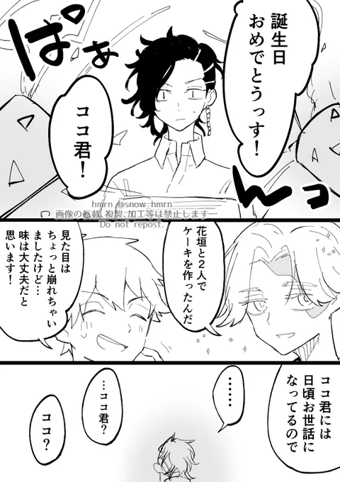 ※11BD

朝からの続き 