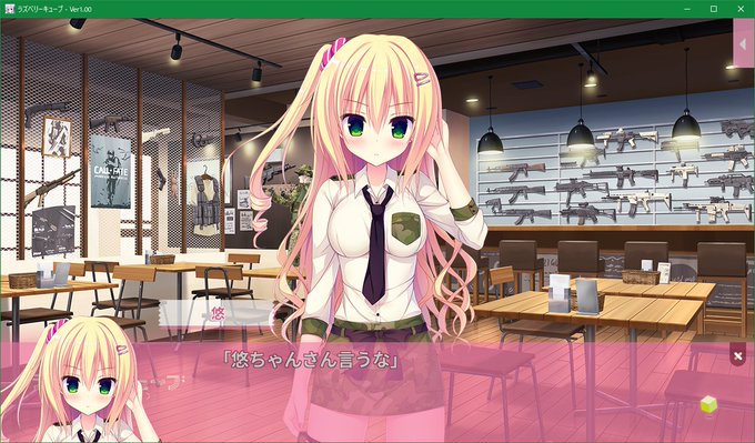 ラズベリーキューブ　結月悠　等身大布ポスター m41313229640_1.jpg?1747217071