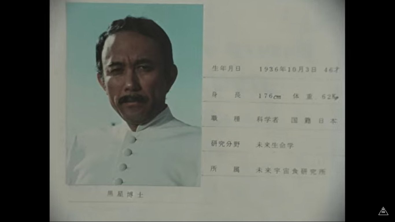 【送料0円】 ハイド＠JetTv على X:  特撮