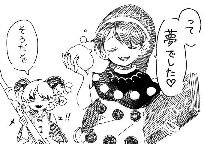カピバラ? マッチョ? 何の話やろうな……(麦) 