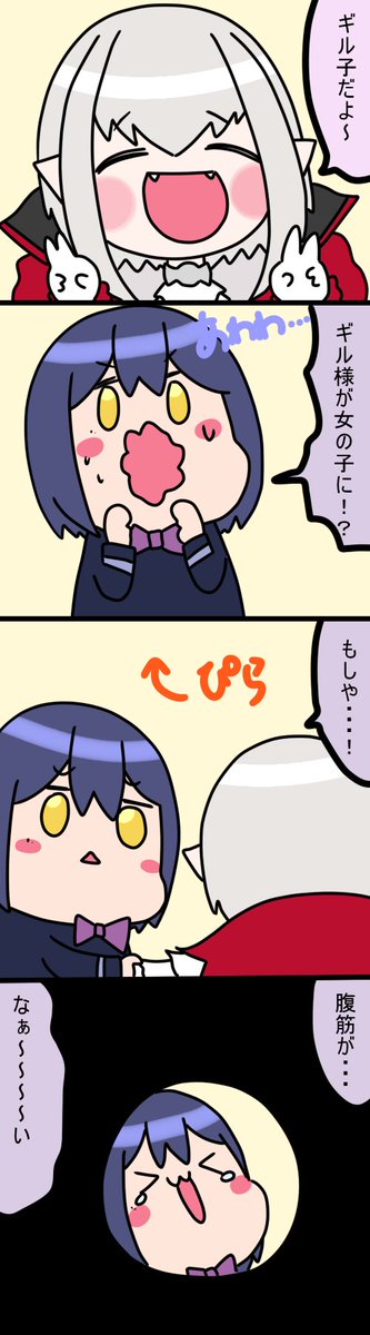 エイプリルフール
1411話
#凛Art
#ギルザレン画廊 
#ムギザレン 
