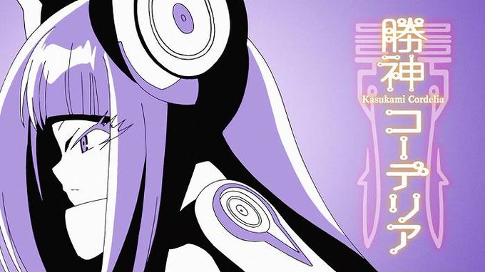 画像まとめ 双星の陰陽師 日付順 2ページ目 アニメレーダー