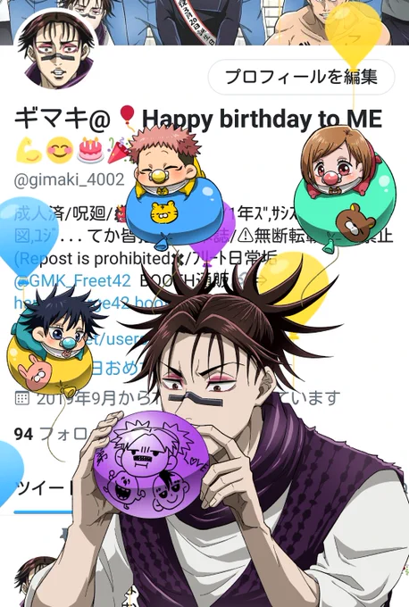 HAPPYBirthday to ME💪👶🎉
無事おぎゃりました🎈🎈🎈🎈🎈🎈🎈 