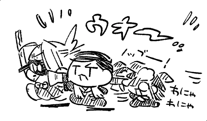 勤王州も手ごわかったねえ 