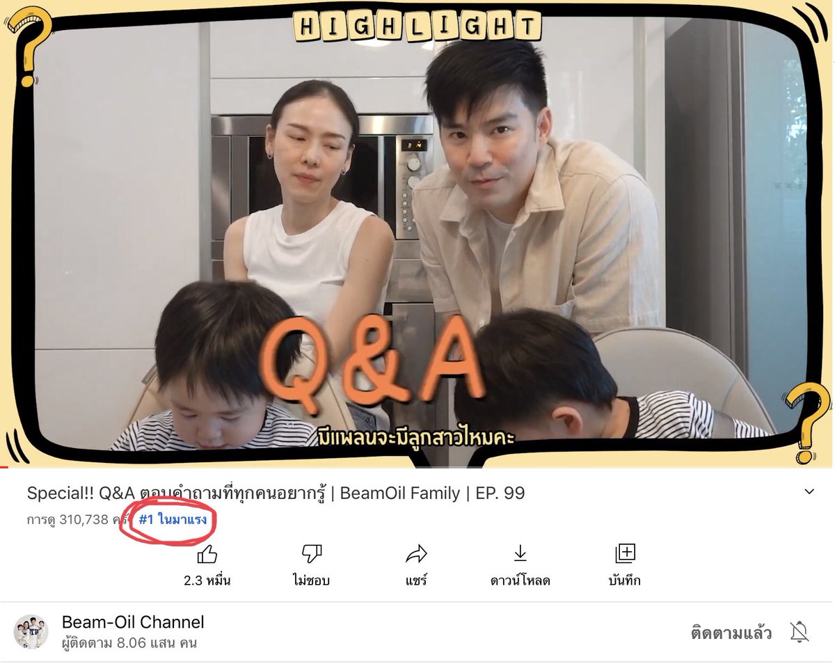 RookieOw's tweet photo. ก็ 1 กะ 11 ในมาแรงไปเลยสิคะ ฝากดูพี่บีม @Beamkawee ใน youtube ทั้ง 2 คลิปเลยนะคะ เย้~🎉🎉🎉 #ร้องข้ามกำแพง #beamoilchannel https://t.co/SDl7WtB0YM