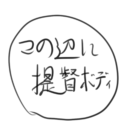 こういうの今描いてますがもうそろそろ寝るわよ 