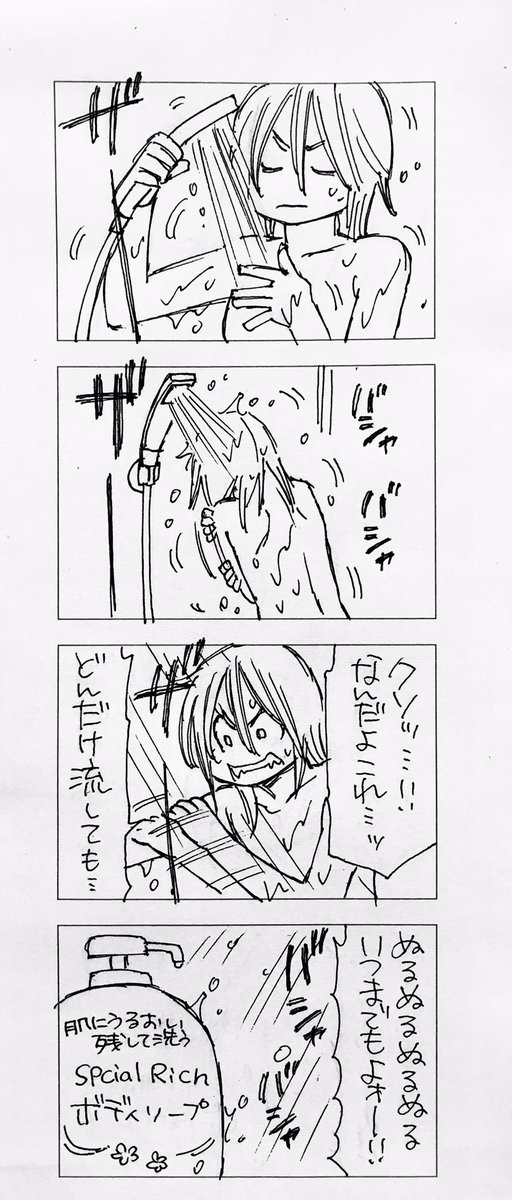 カーチャンが買ってきたやつ 