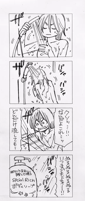 カーチャンが買ってきたやつ 