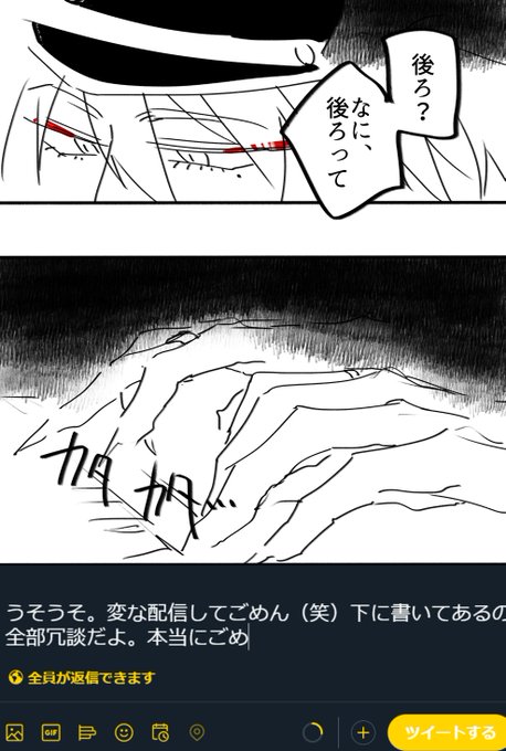 #ピスサイ #絵ガク 